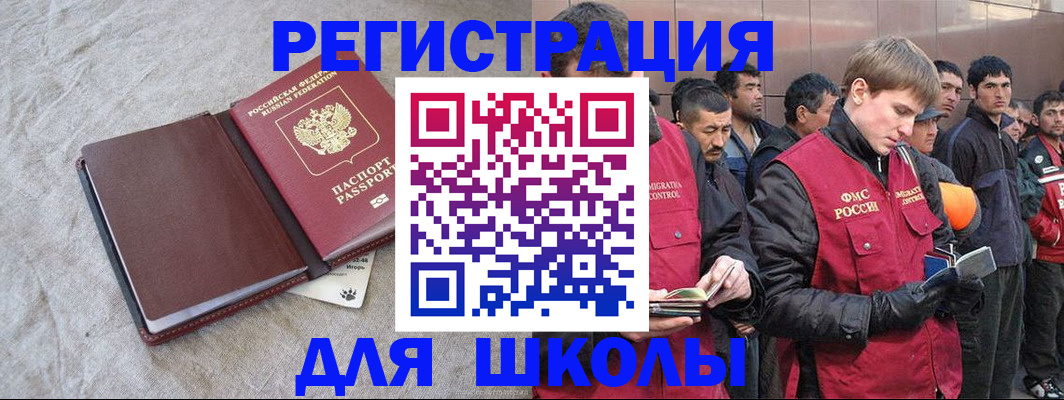 прописка в квартире в Калаче