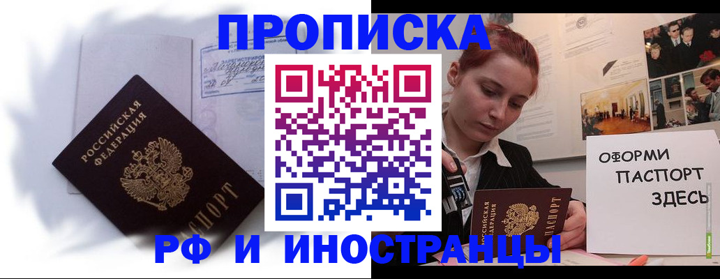 регистрация для дет. сада в Калаче