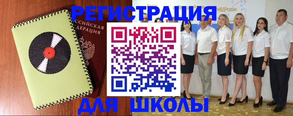 где прописаться в Калаче